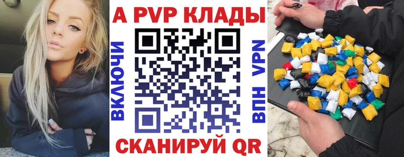 Купить наркотик Торжок Кокаин мега ссылка Бошки Шишки A-PVP