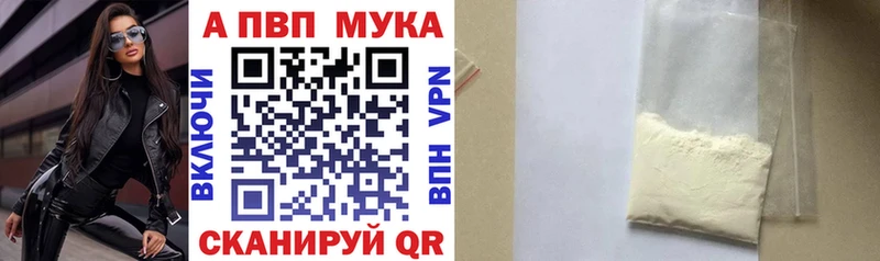 MEGA как зайти  где можно купить наркотик  Торжок  Alpha PVP Crystall 