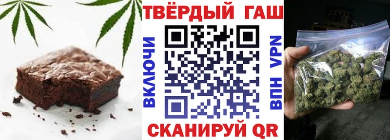 Cannafood марихуана  купить наркотик  Торжок 
