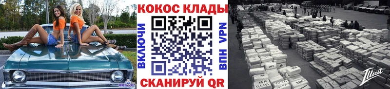мега вход  Торжок  Кокаин 98%  купить закладку 