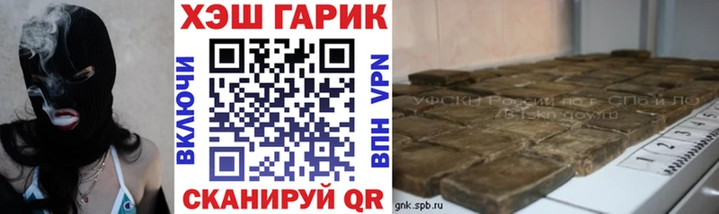 ГАШИШ Cannabis Торжок