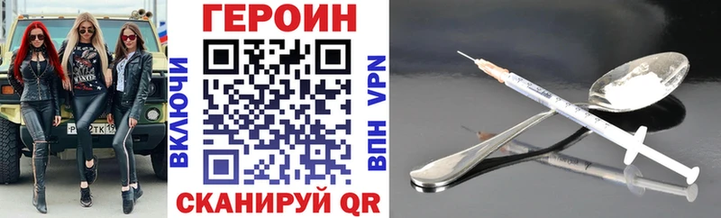 купить  цена  mega маркетплейс  Героин Афган  Торжок 