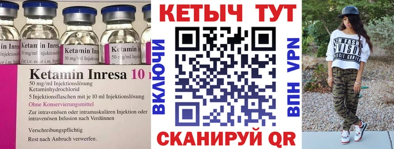 КЕТАМИН ketamine  закладки  Торжок 