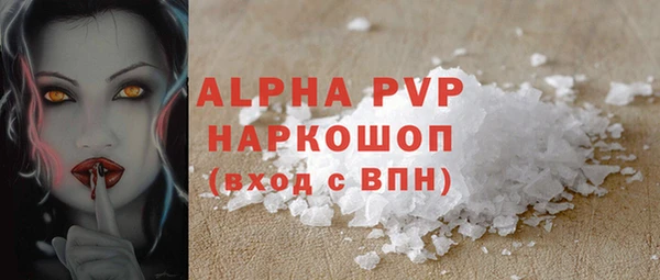 соль курить ск Армянск