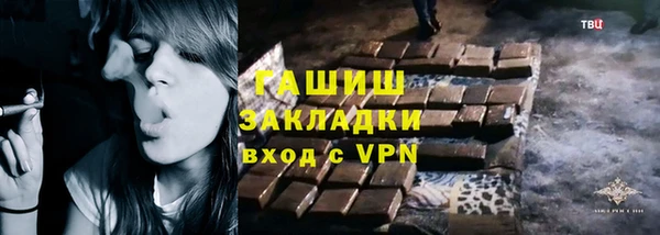 мефедрон VHQ Арсеньев