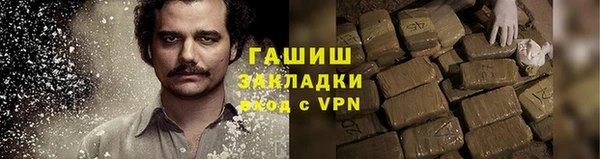 мефедрон VHQ Арсеньев