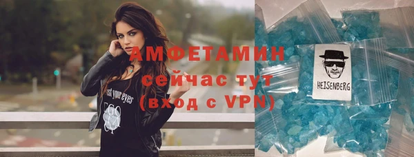 мефедрон VHQ Арсеньев