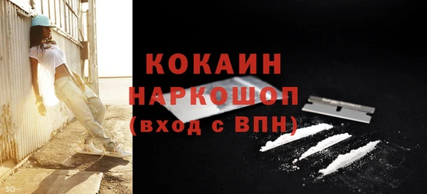 соль курить ск Армянск
