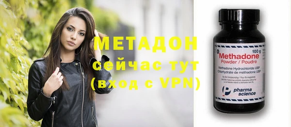 амфетамин Магас
