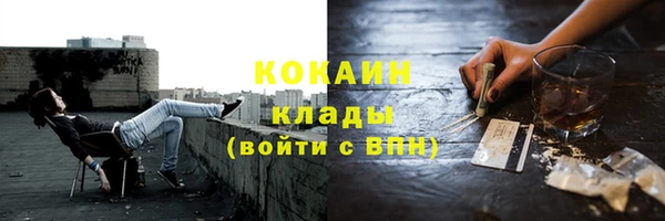 соль курить ск Армянск