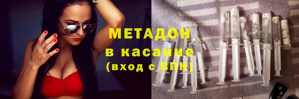 мефедрон VHQ Арсеньев