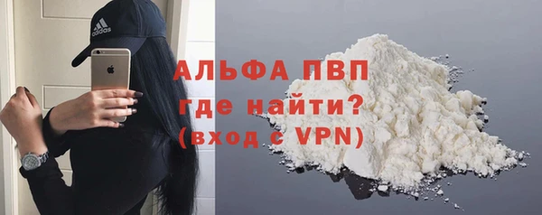 соль курить ск Армянск