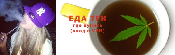 мефедрон VHQ Арсеньев