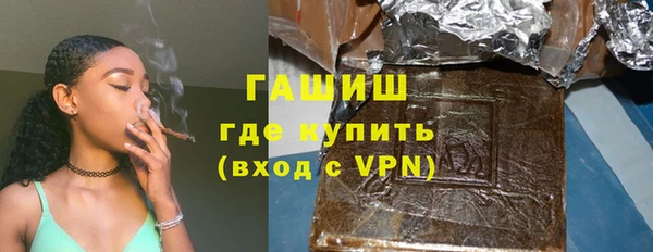 мефедрон VHQ Арсеньев