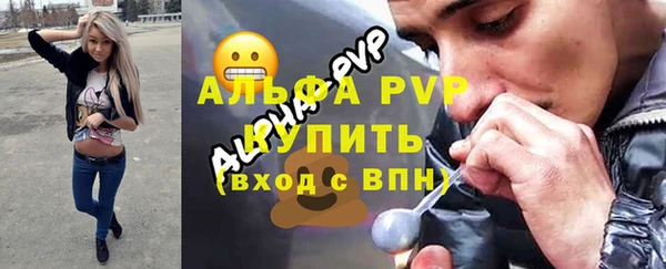 мефедрон VHQ Арсеньев