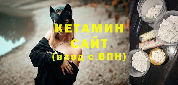 соль курить ск Армянск