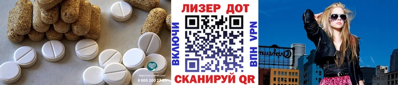 ЛСД экстази ecstasy  Торжок 