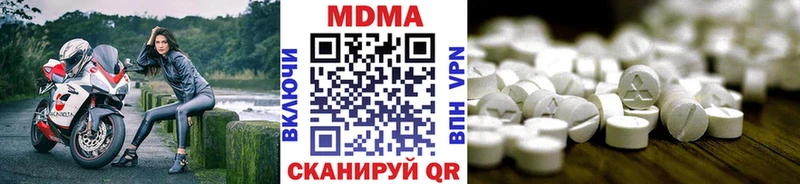 MDMA Molly  наркота  блэк спрут сайт  Торжок 