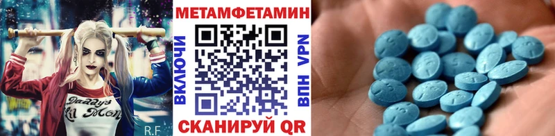 где продают наркотики  Торжок  МЕТАМФЕТАМИН Декстрометамфетамин 99.9% 