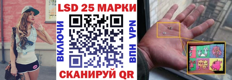 Марки N-bome 1500мкг  площадка состав  Торжок  где купить  