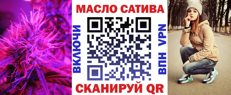 omg   купить   Торжок  ТГК вейп 