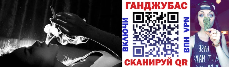 где купить наркоту гидра ссылка darknet состав Торжок Каннабис марихуана